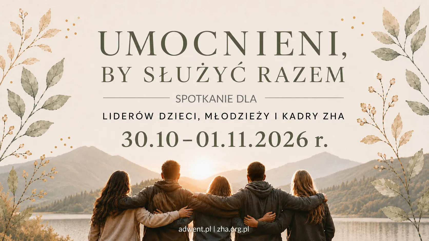 Афіша заходу для лідерів дітей і молоді